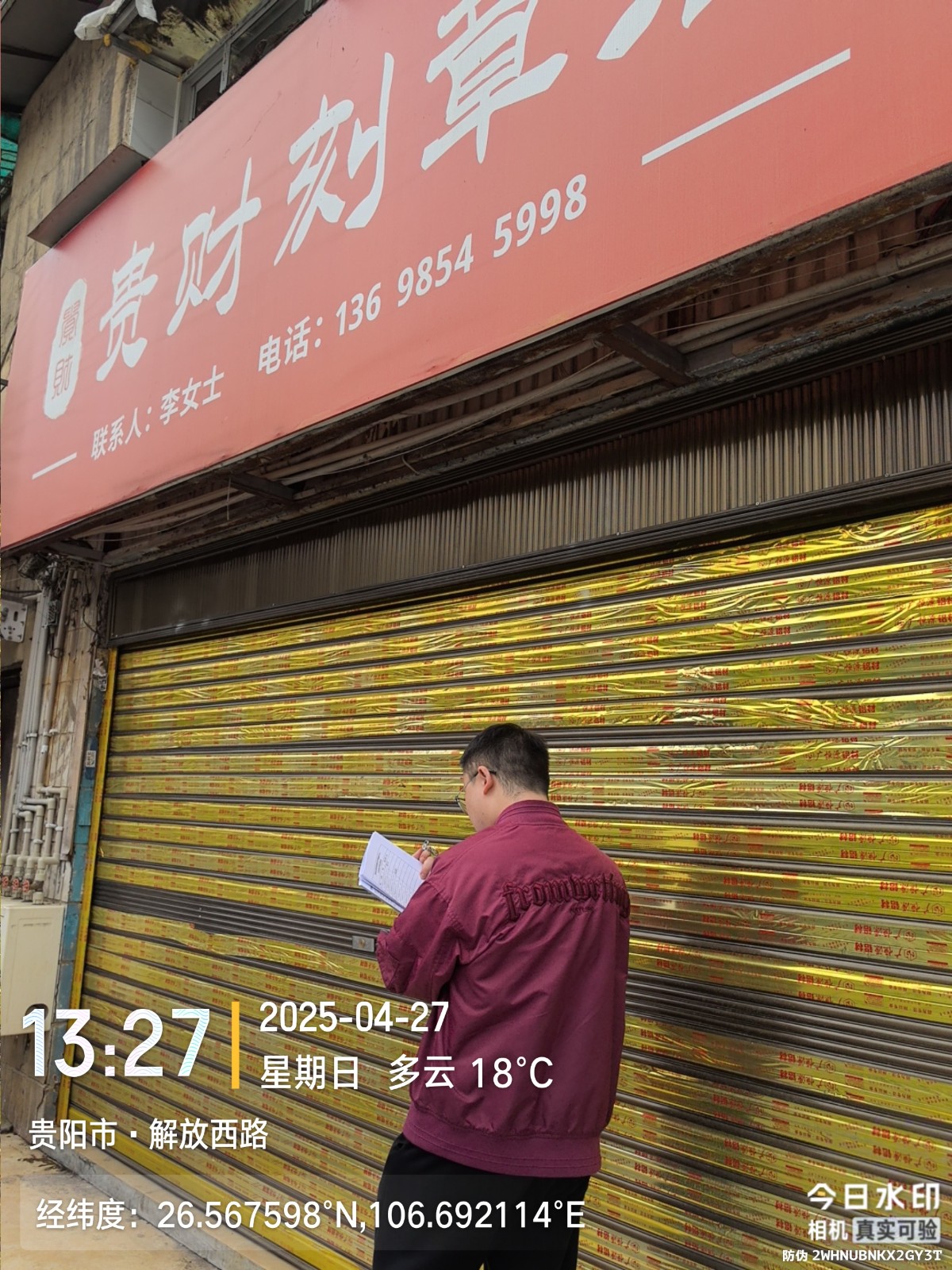 圖片關鍵詞