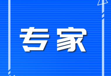 貴州陽光產(chǎn)權交易所有限公司 專家?guī)鞂＜铱荚u辦法