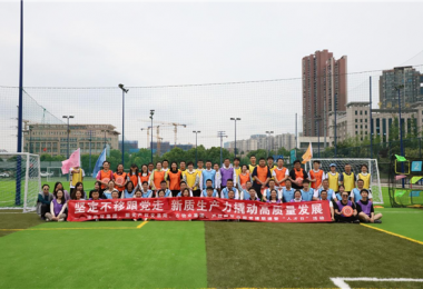 貴州陽光產(chǎn)權(quán)交易所、市物業(yè)集團、市外貿(mào)集團、產(chǎn)業(yè)園區(qū)公司開展黨建聯(lián)建暨“人才日”活動